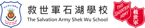 Shek Wu School